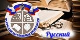 В Ульяновске стартовал муниципальный этап Всероссийской олимпиады школьников